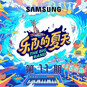 罗宾被发情小麋鹿肉到脱力
