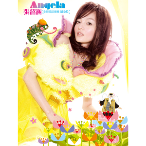 罗宾被发情小麋鹿肉到脱力
