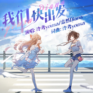 罗宾被发情小麋鹿肉到脱力
