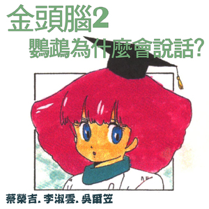 罗宾被发情小麋鹿肉到脱力
