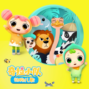 罗宾被发情小麋鹿肉到脱力
