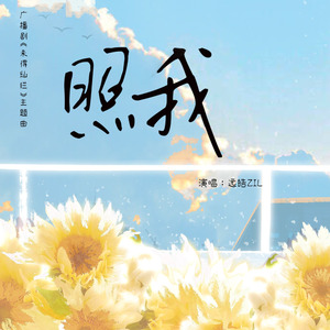 罗宾被发情小麋鹿肉到脱力
