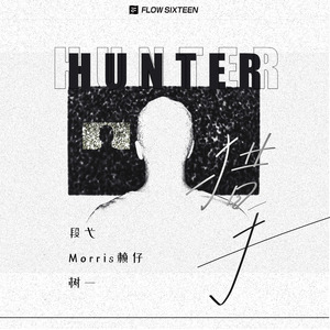 罗宾被发情小麋鹿肉到脱力
