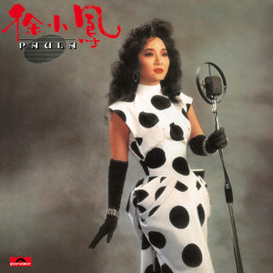 罗宾被发情小麋鹿肉到脱力
