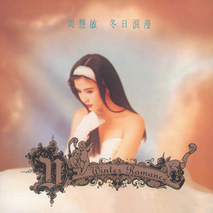 罗宾被发情小麋鹿肉到脱力
