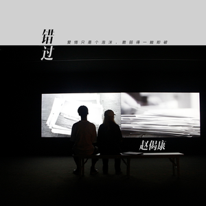 罗宾被发情小麋鹿肉到脱力
