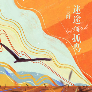 罗宾被发情小麋鹿肉到脱力
