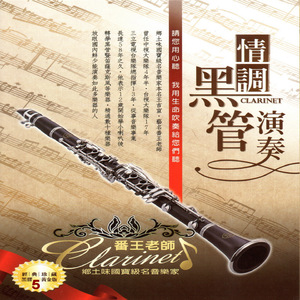 罗宾被发情小麋鹿肉到脱力
