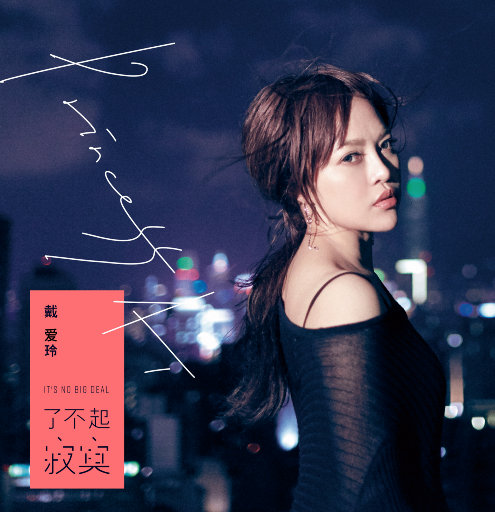 罗宾被发情小麋鹿肉到脱力
